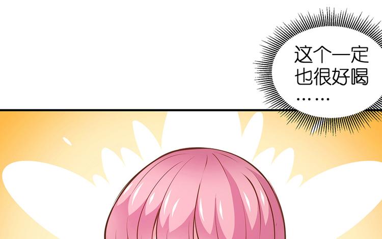 第18话 神奇的饮料82