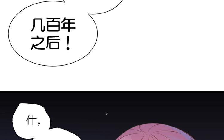 第7话 手机中的女鬼58