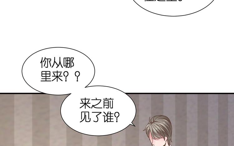 第6话 作我女朋友6