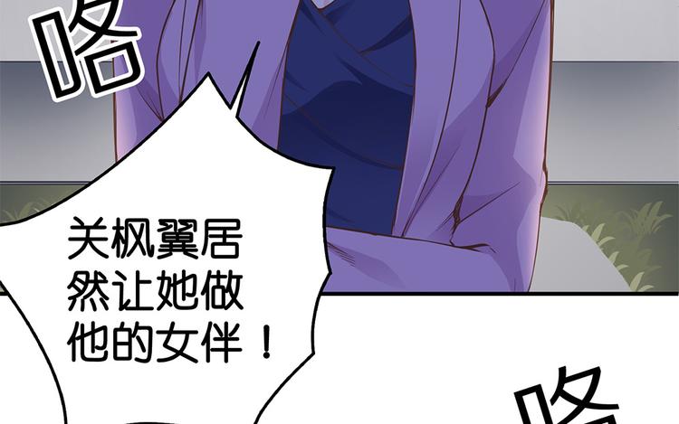 第09话 你想演戏吗101