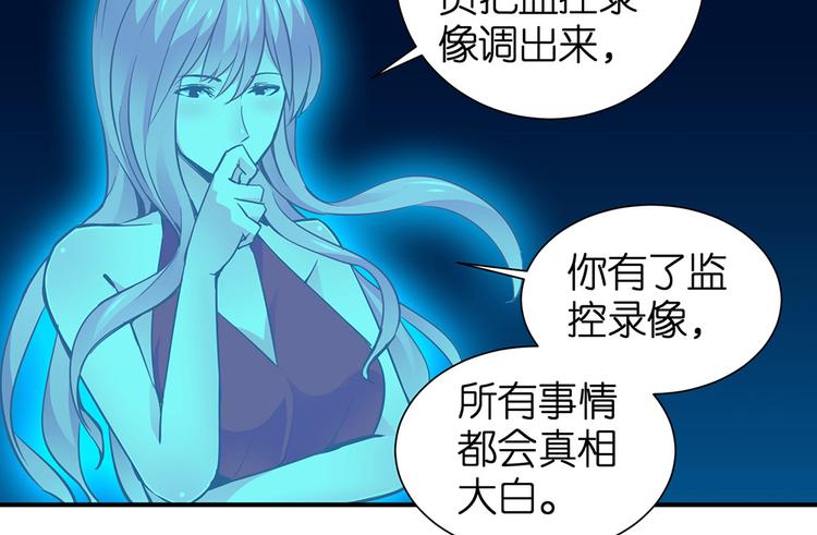 第14话 我想吃这个72