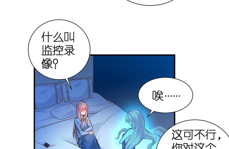 第14话 我想吃这个73