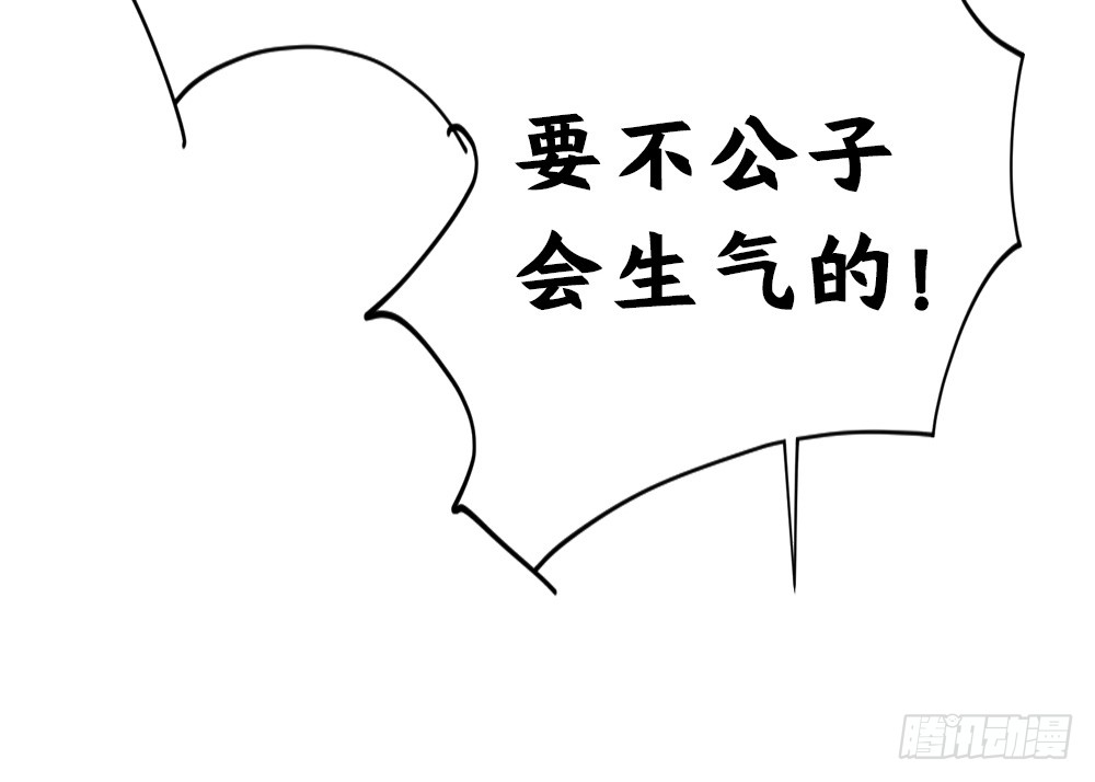 第24话 影帝易咏靖89