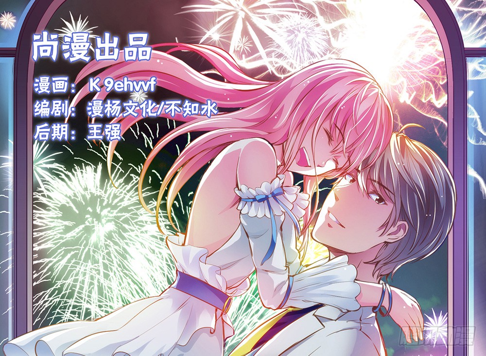 第24话 影帝易咏靖0