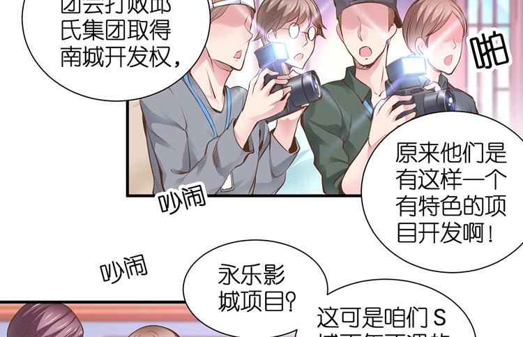 第19话 关爷爷的寿宴8