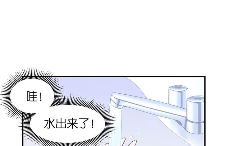第16话 浴室惊魂33