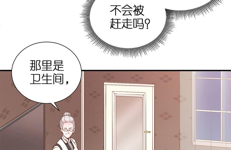 第10话 我不要当戏子19