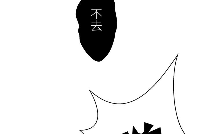 第1话 荒淫的皇帝27