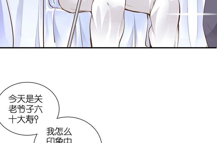 第18话 神奇的饮料54