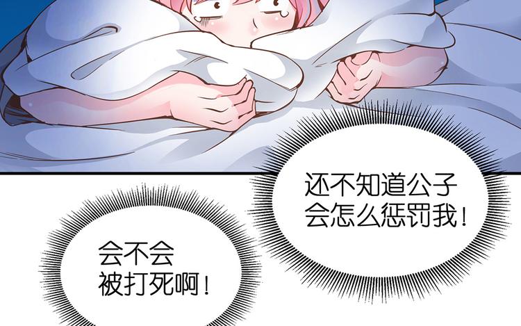 第12话 我不是小偷32