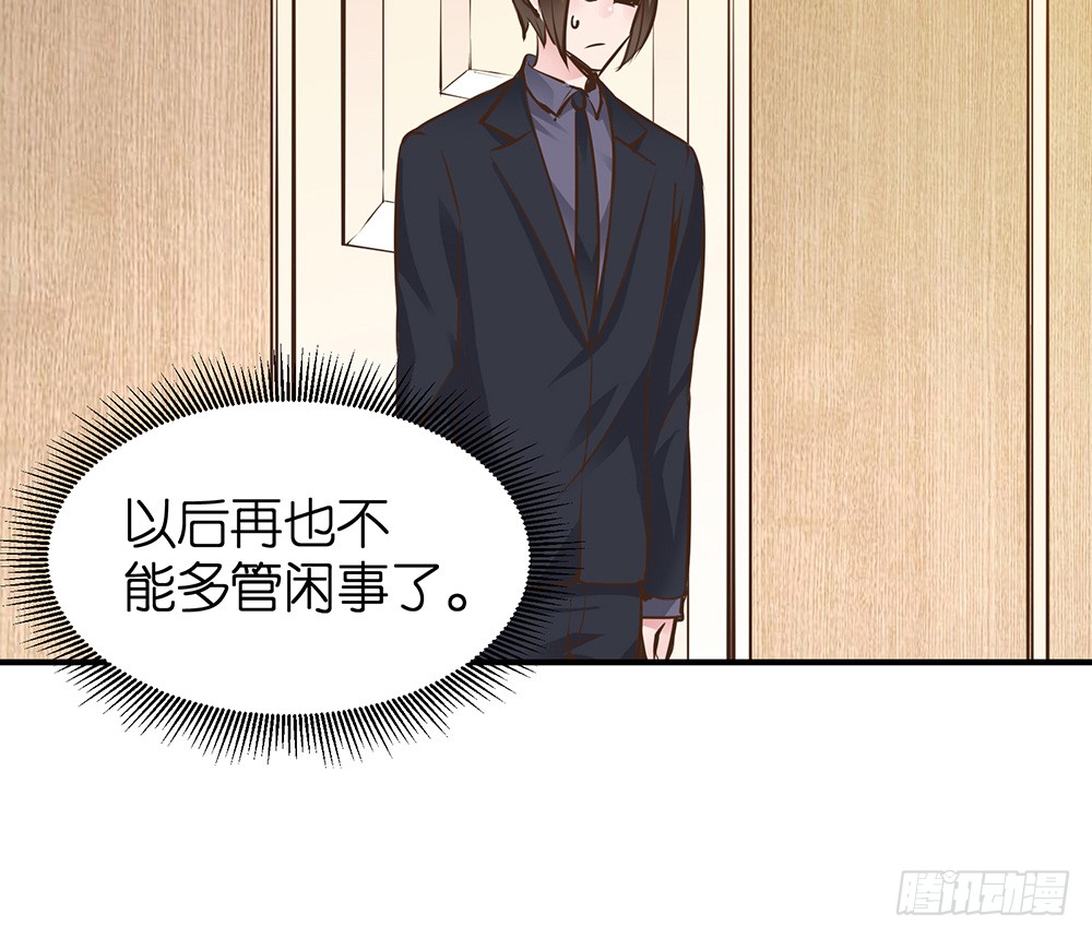 第28话 学会打人了74