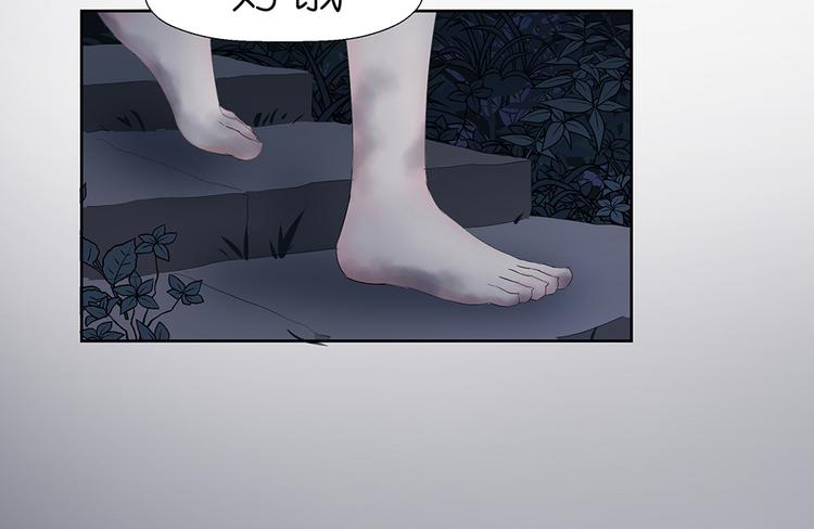 第3话 又是这个女人27