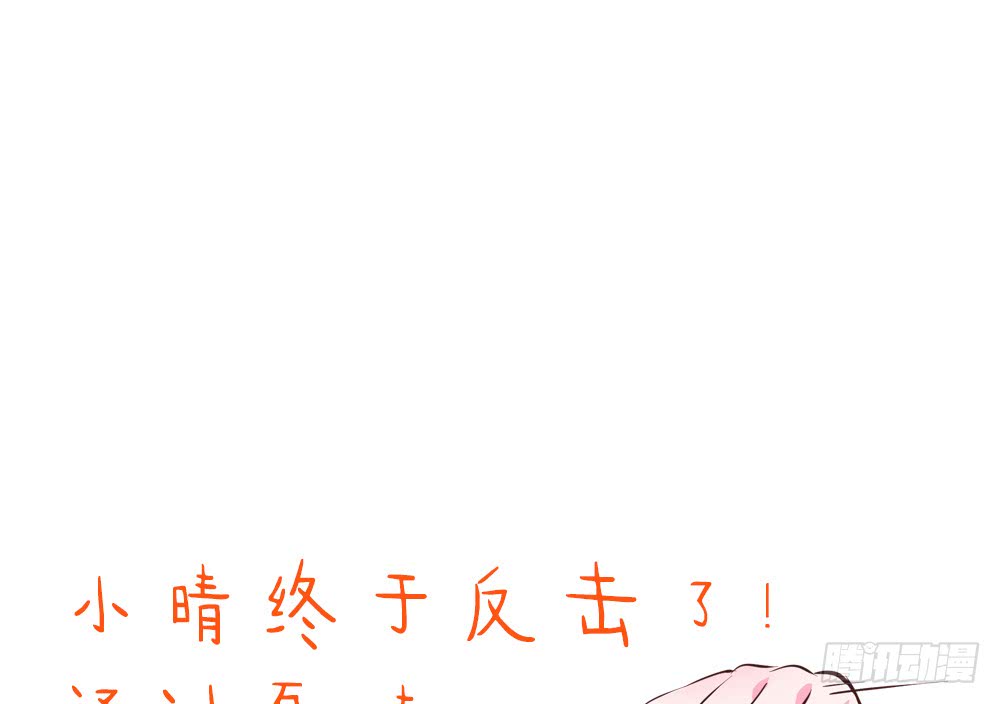 第27话 潜规则76