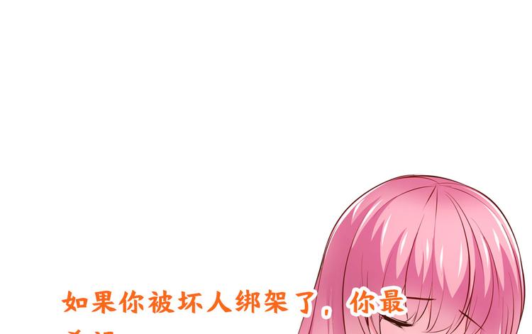 第21话 小晴被绑架啦68