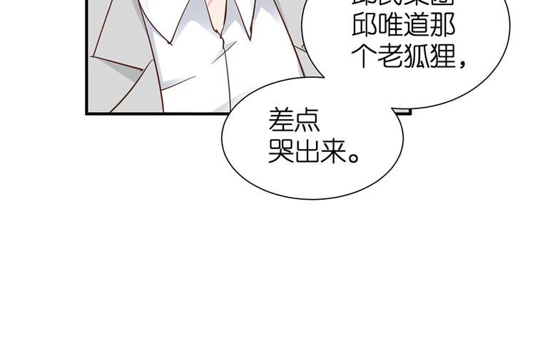 第17话 这里不欢迎你23