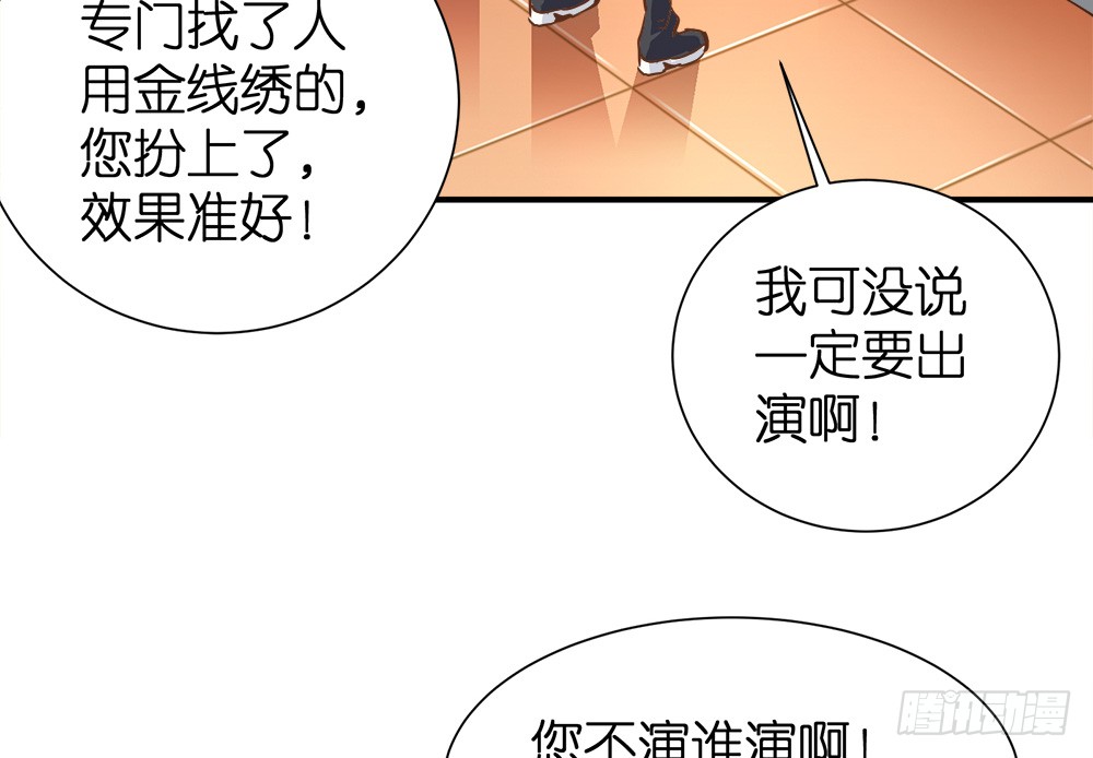 第25话 恐怖的试镜13