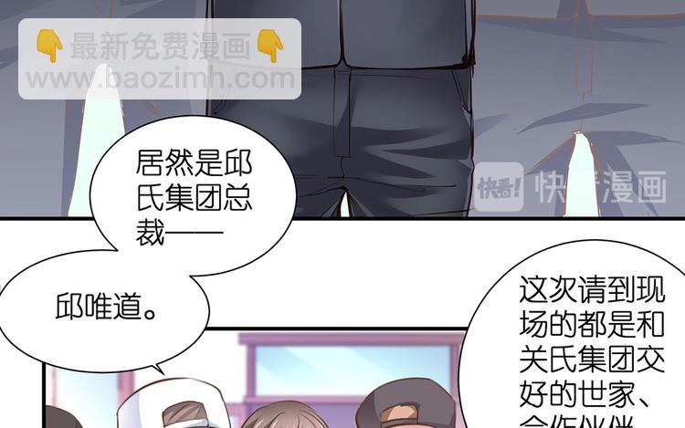 第19话 关爷爷的寿宴20