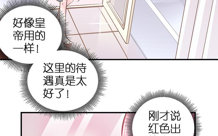 第10话 我不要当戏子27