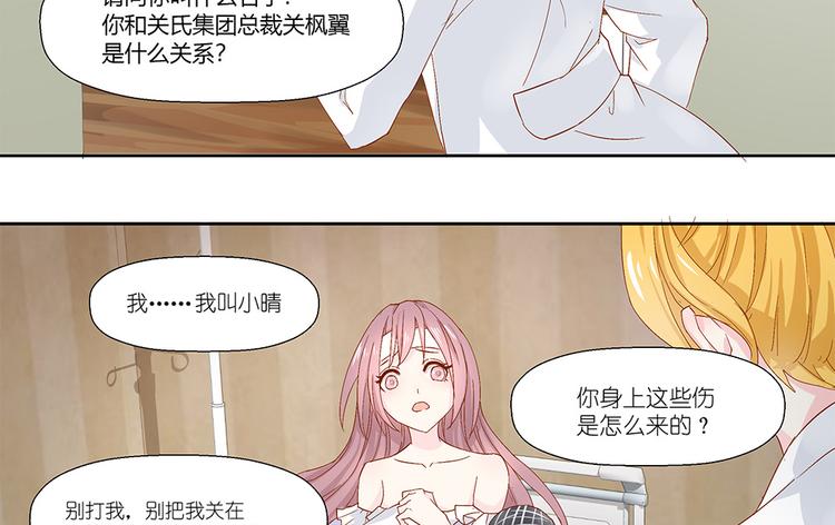 第4话 他们是白无常吗40