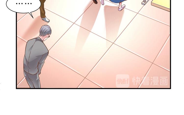 第13话 她是我女朋友85