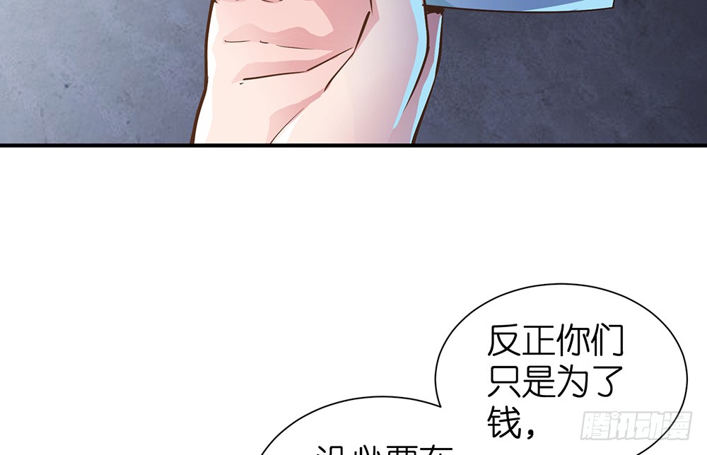 第22话 机会只有一次15