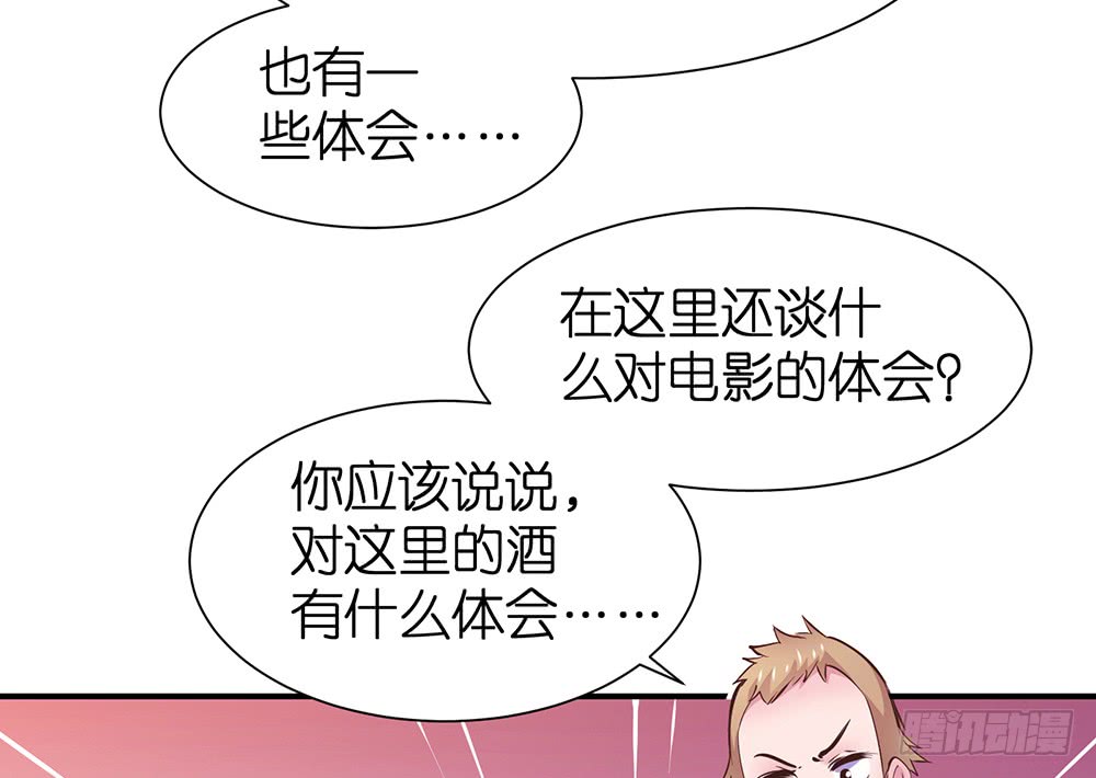 第27话 潜规则59