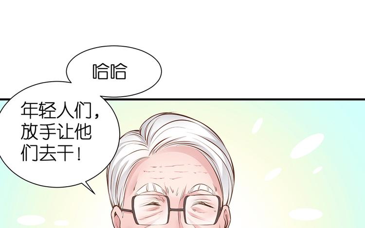 第19话 关爷爷的寿宴14