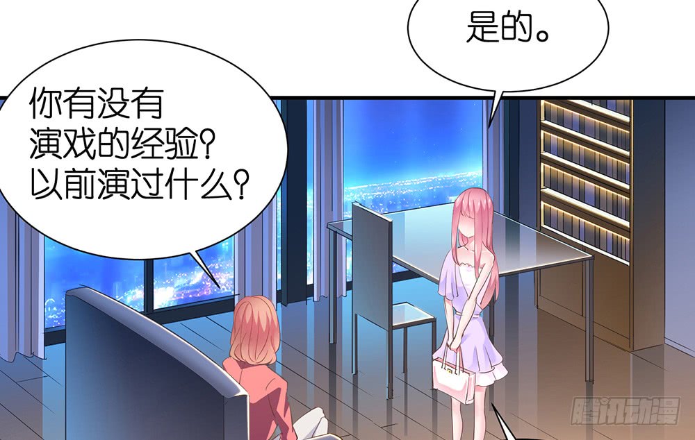 第23话 我要演戏9