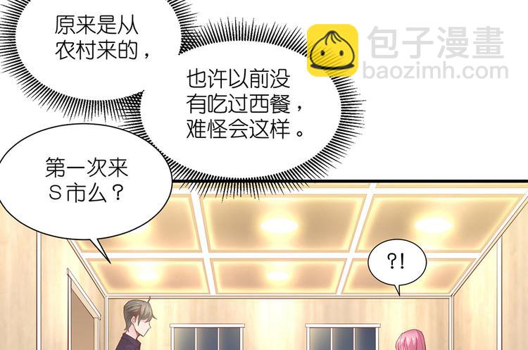第09话 你想演戏吗48