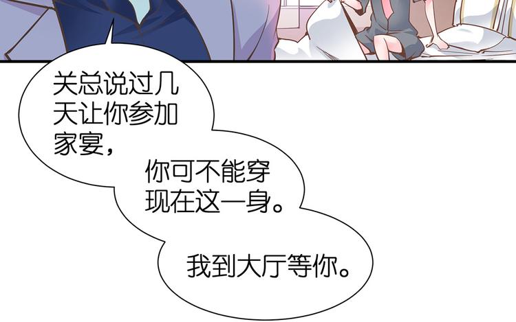第12话 我不是小偷67