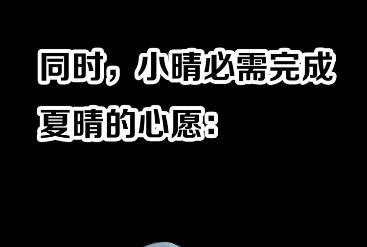 预告23