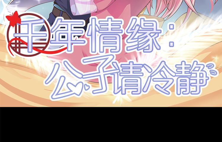 预告2