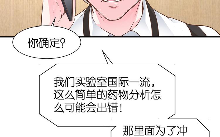 第16话 浴室惊魂16