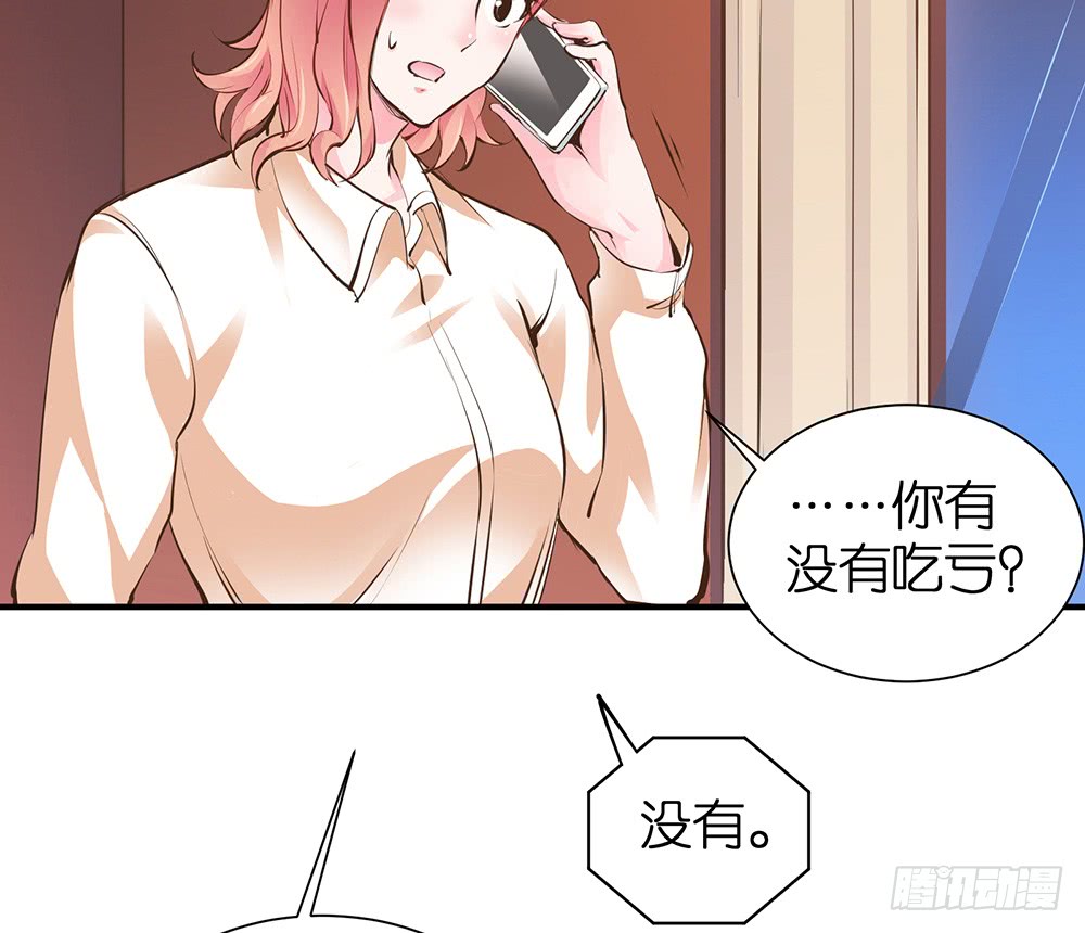 第28话 学会打人了62