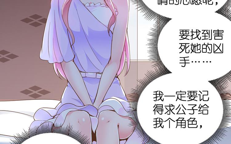 第18话 神奇的饮料24