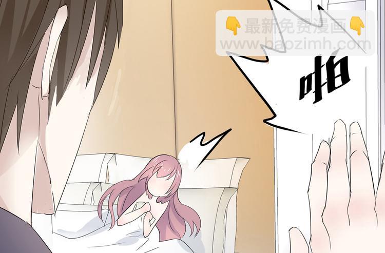 第2话 这是哪里？9