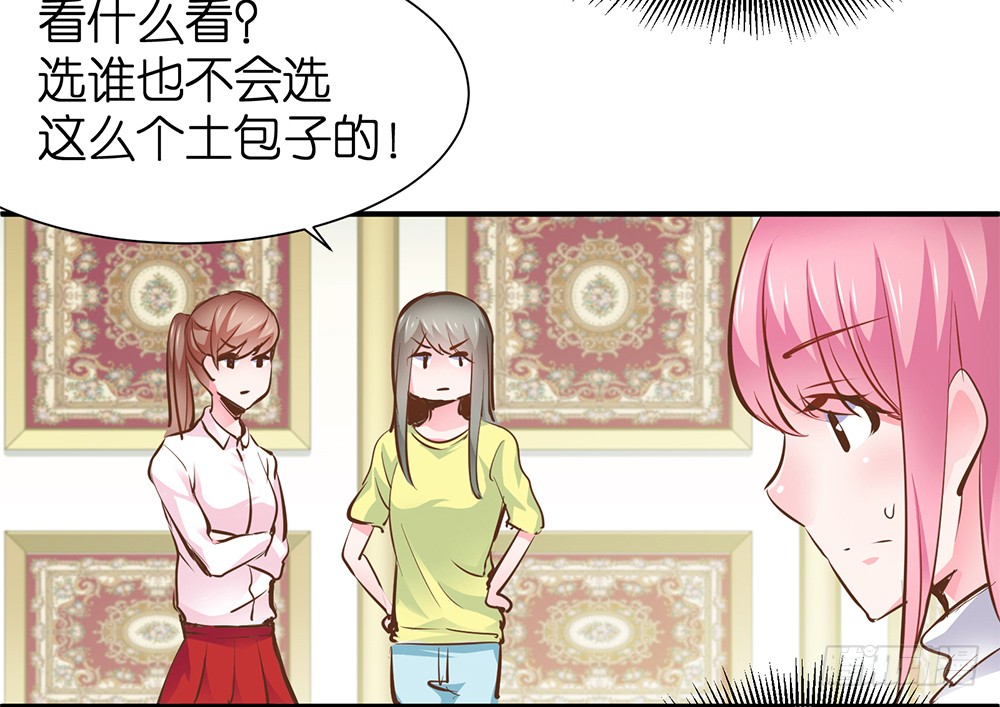 第25话 恐怖的试镜9