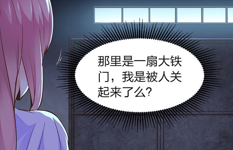 第21话 小晴被绑架啦10