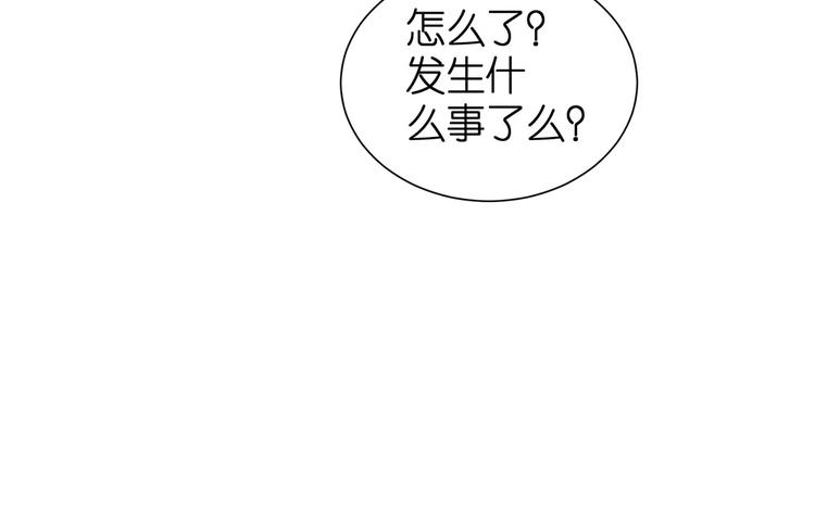 第18话 神奇的饮料14