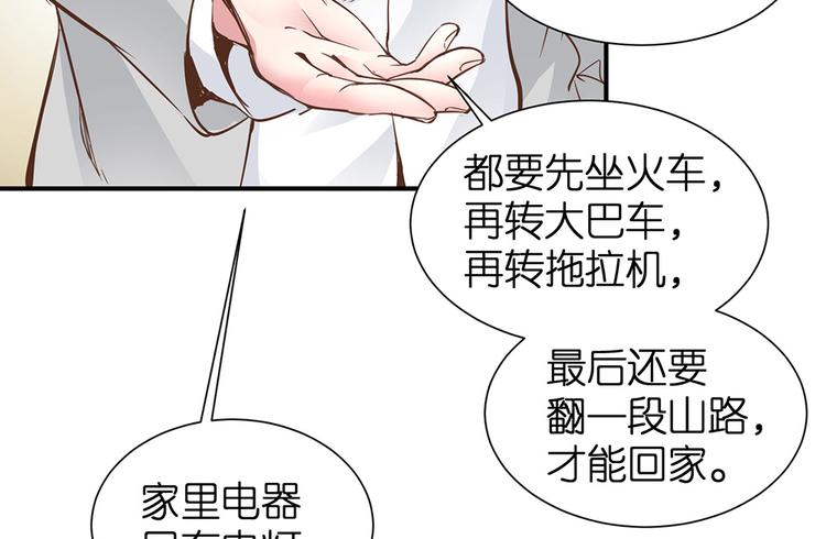 第17话 这里不欢迎你30