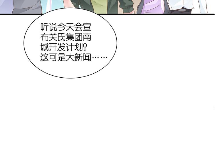 第18话 神奇的饮料56
