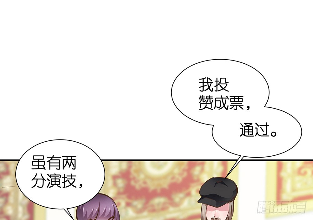 第25话 恐怖的试镜77