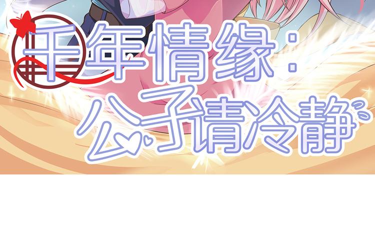 第13话 她是我女朋友2