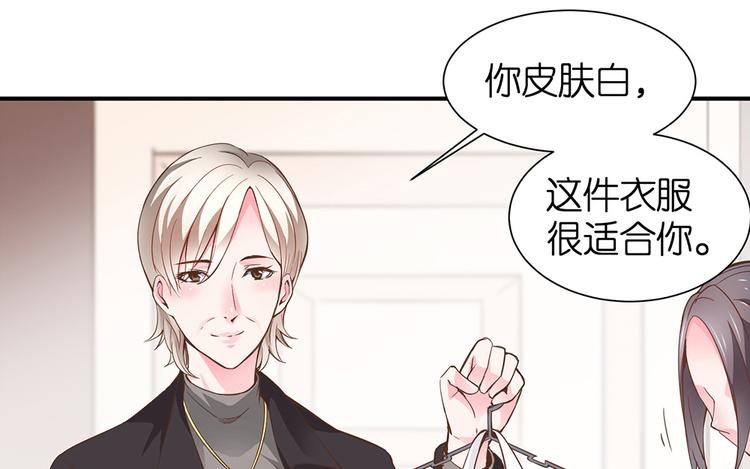 第15话 又忘记正事儿啦56