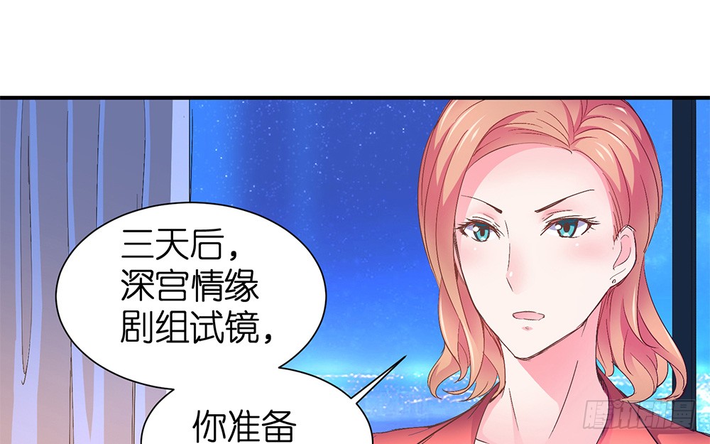 第23话 我要演戏25