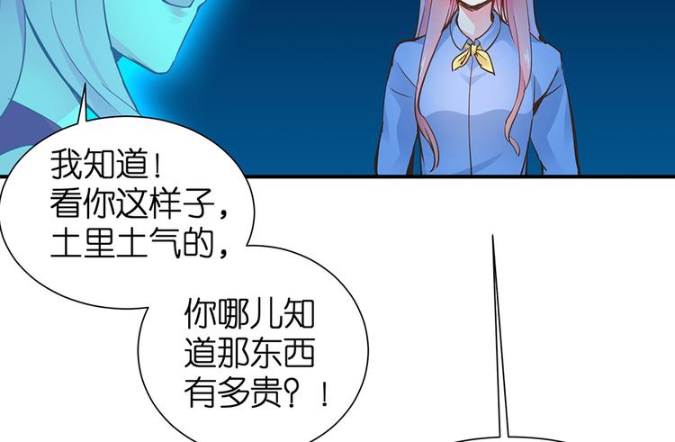 第14话 我想吃这个70