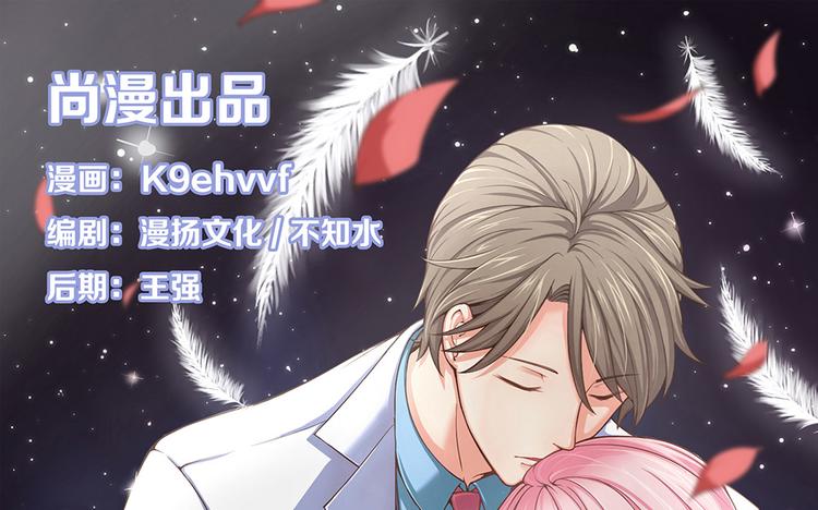 第14话 我想吃这个0
