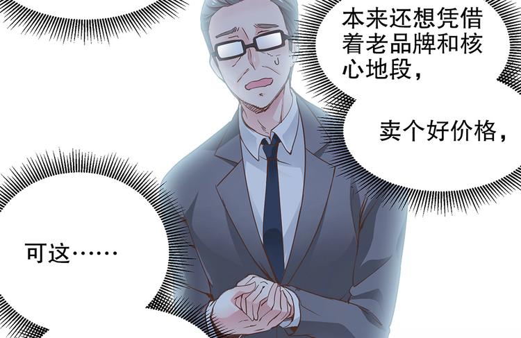 第13话 她是我女朋友18