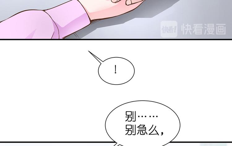 第15话 又忘记正事儿啦15