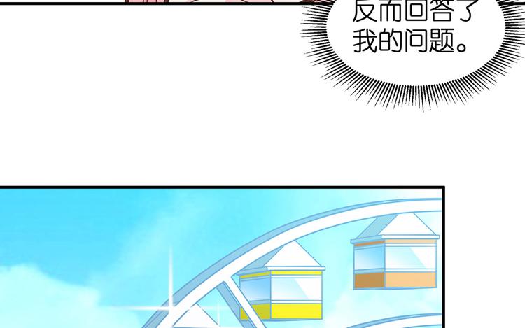 第14话 我想吃这个26
